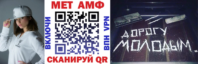 АМФ 97% Подпорожье
