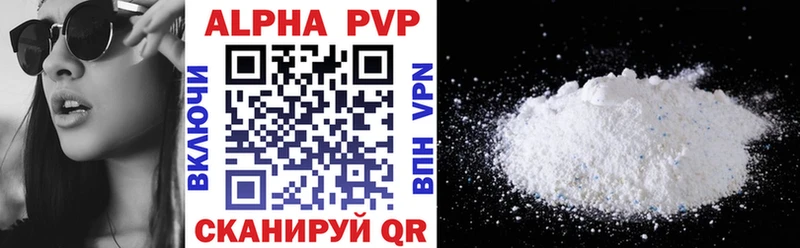 где купить наркоту  Подпорожье  Alpha-PVP крисы CK 