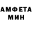 Первитин Methamphetamine Nerymar Lopez