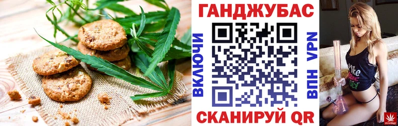 Cannafood марихуана  Подпорожье 