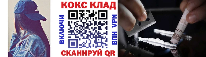 цена наркотик  Подпорожье  КОКАИН VHQ 
