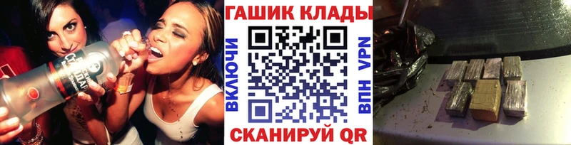 Гашиш гашик  Подпорожье 