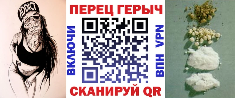 Героин Heroin  как найти   Подпорожье 