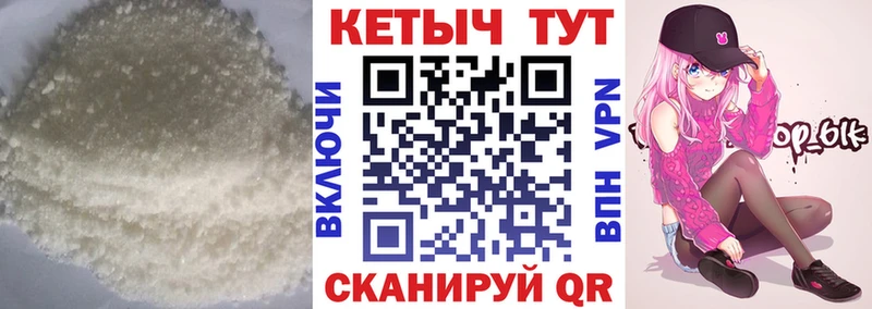наркошоп  Подпорожье  Кетамин ketamine 