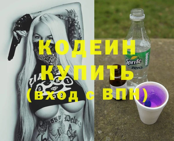 скорость Абдулино