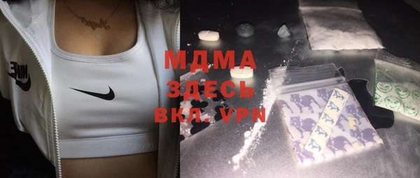 COCAINE Абинск