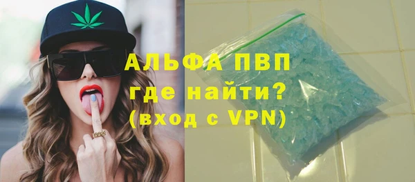 скорость Абдулино