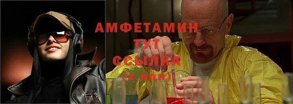 COCAINE Абинск