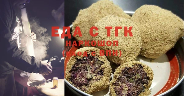 COCAINE Абинск