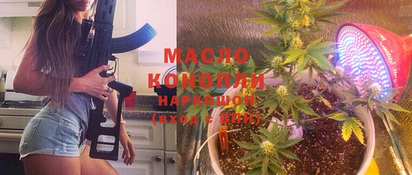 скорость Абдулино