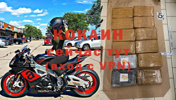 COCAINE Абинск