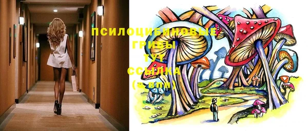 COCAINE Абинск