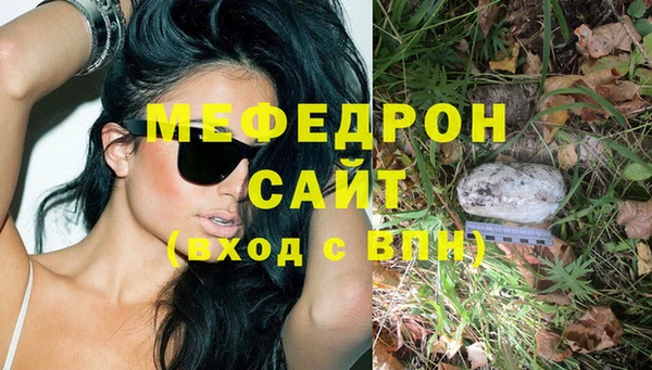 COCAINE Абинск