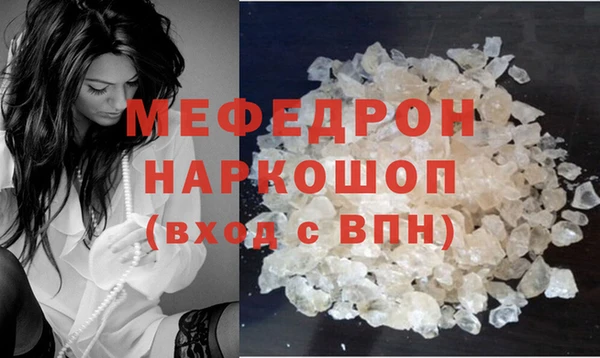 скорость Абдулино