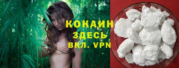 COCAINE Абинск