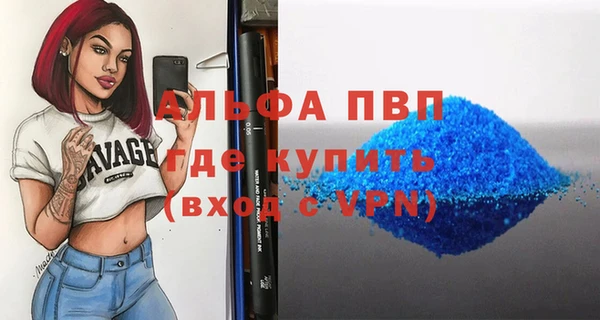 COCAINE Абинск