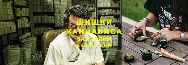 COCAINE Абинск