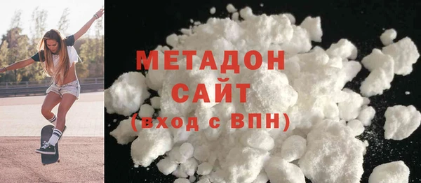 COCAINE Абинск