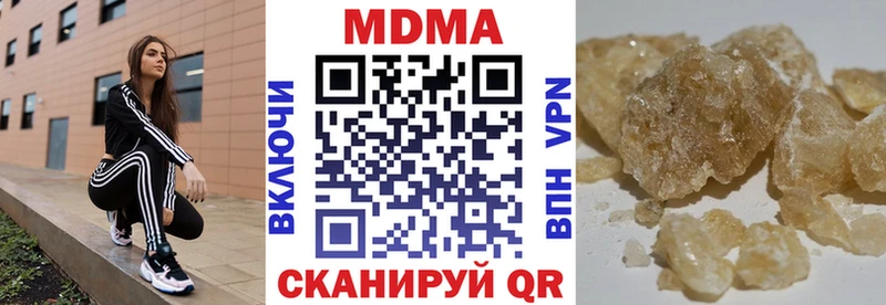 купить наркотик гидра зеркало МДМА crystal Подпорожье