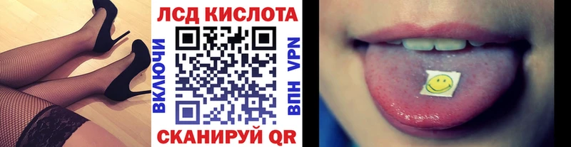 как найти   Подпорожье  МЕГА зеркало  Марки 25I-NBOMe 1,8мг 
